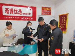 苏州市姑苏区:集中整治保健品市场 守好老年人“钱袋子”