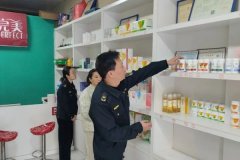 景德镇市市场监管局开展直销“双随机、一公开”专项检查